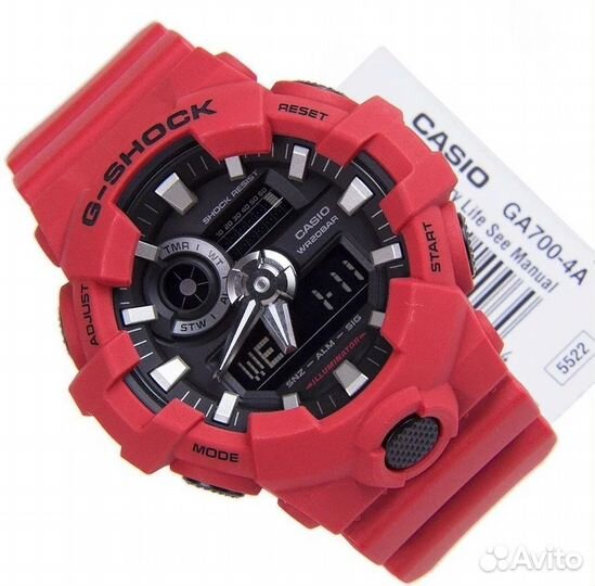 Casio G-Shock GA-700-4A