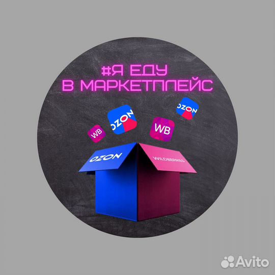 Водитель категории в