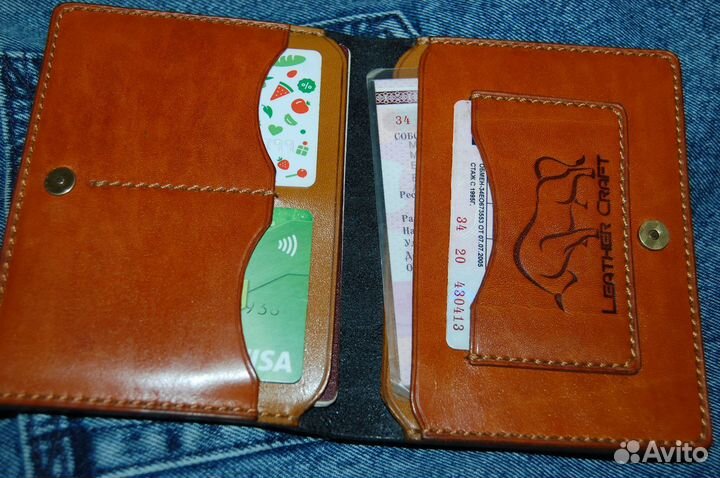 Портмоне для паспорта и автодокументов