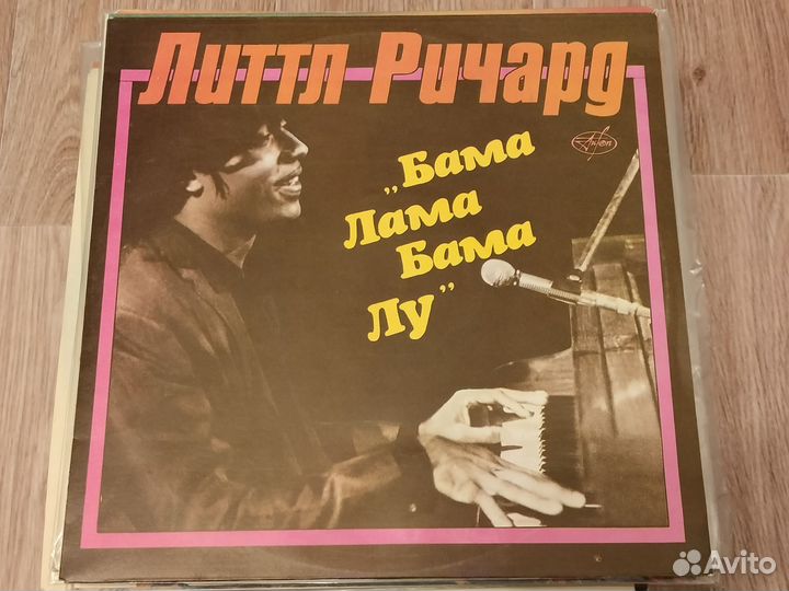 Little Richard Bama Lama Bama Loo LP Винил