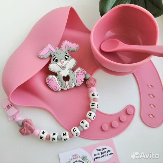 Держатель для соски с грызунком