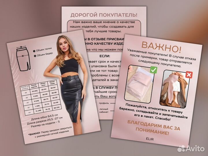 Инфографика для маркетплейсов/WB и ozon