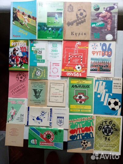 Справочники