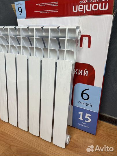Радиаторы отопления