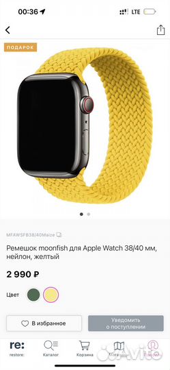 Ремешок Nike оригинал apple watch 41 mm