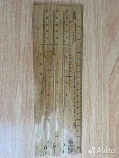 Офицерская линейка