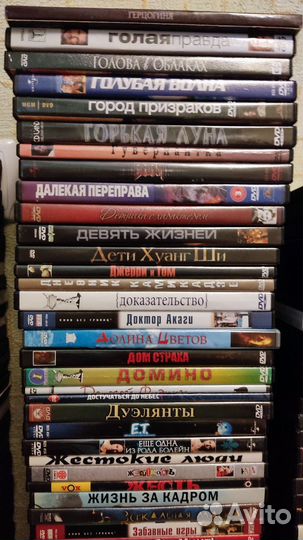 DVD -диски в алфавитном порядке