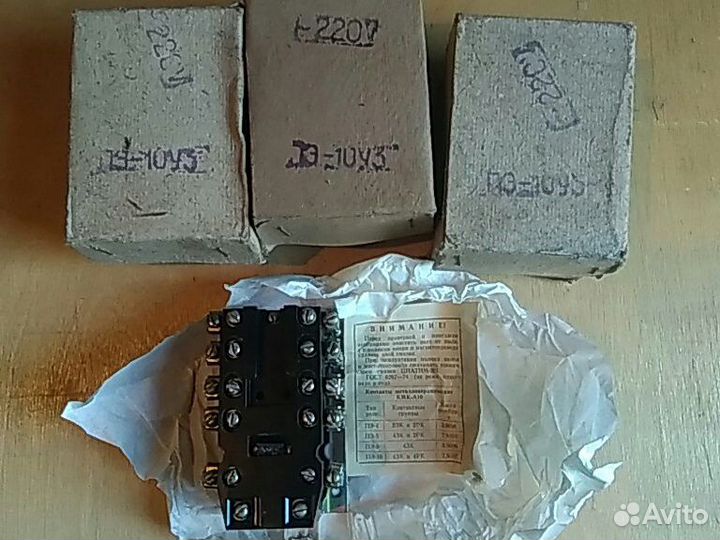 Реле пэ-10уз