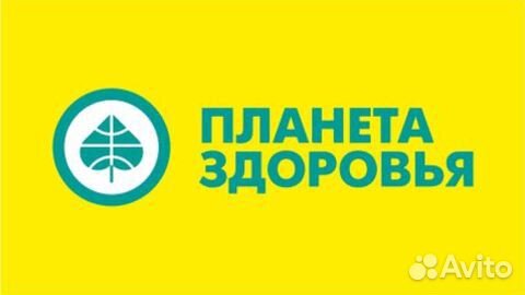 Ночной дежурант в аптеку (Дербышки, Парковая 5)