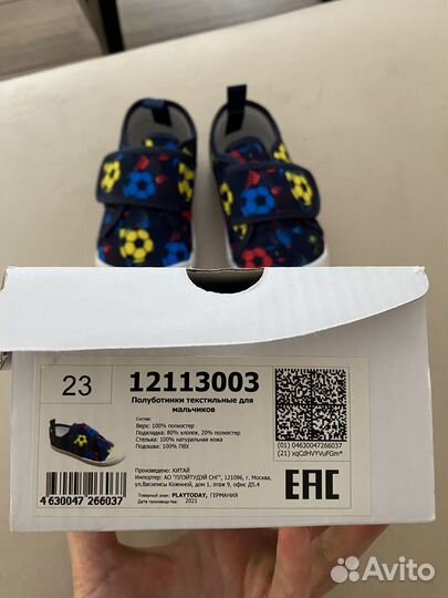 Текстильные новые ботинки