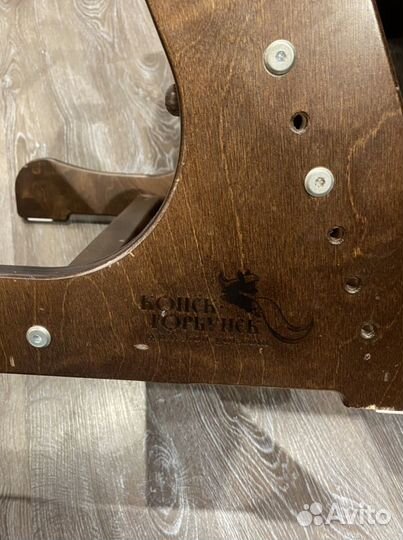 Детский растущий стул Конек горбунек