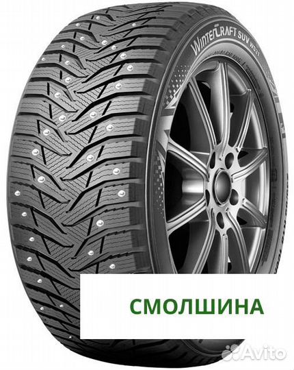 Kumho WinterCraft SUV Ice WS31 265/70 R16