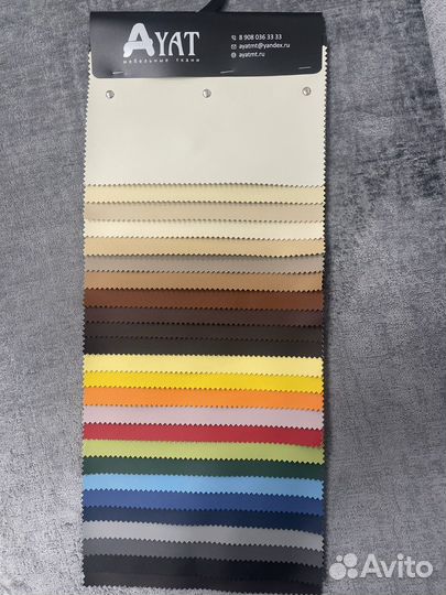 Мебельные ткани. Кожзам