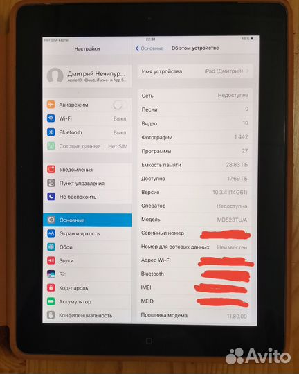 iPad 4 32gb Wi-Fi + Cellular