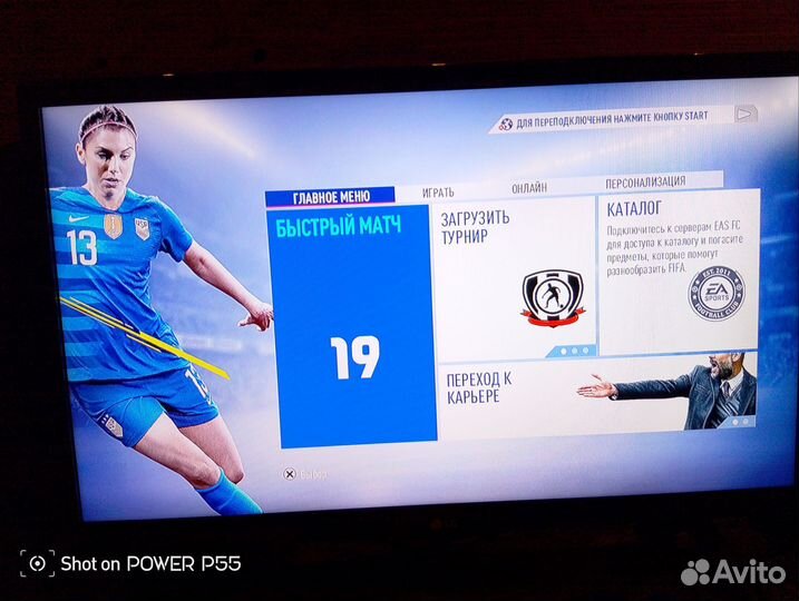 Игровая приставка ps3