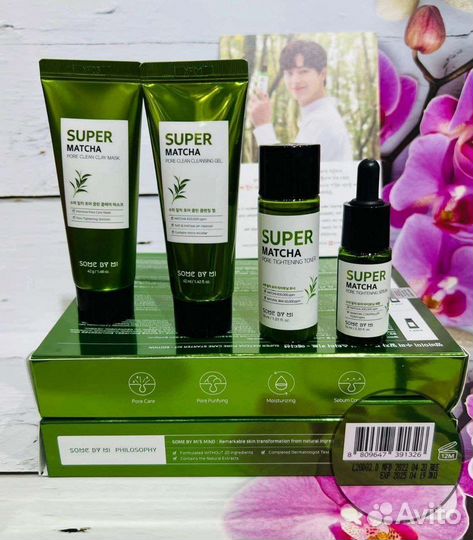 Набор косметики