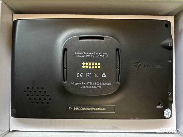 Автомобильный навигатор navitel N500