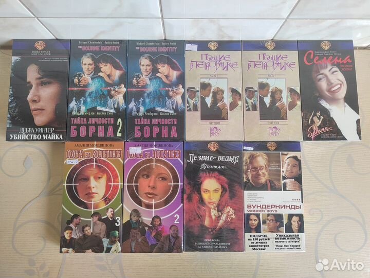 Varus video + Мост видео / видеокассеты / VHS