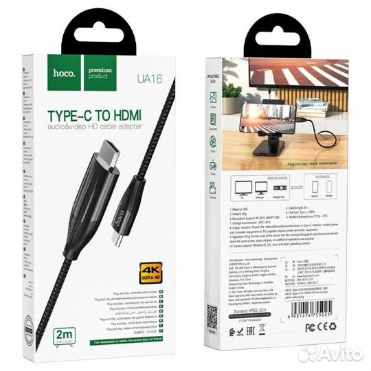 Кабель hdmi - type-C