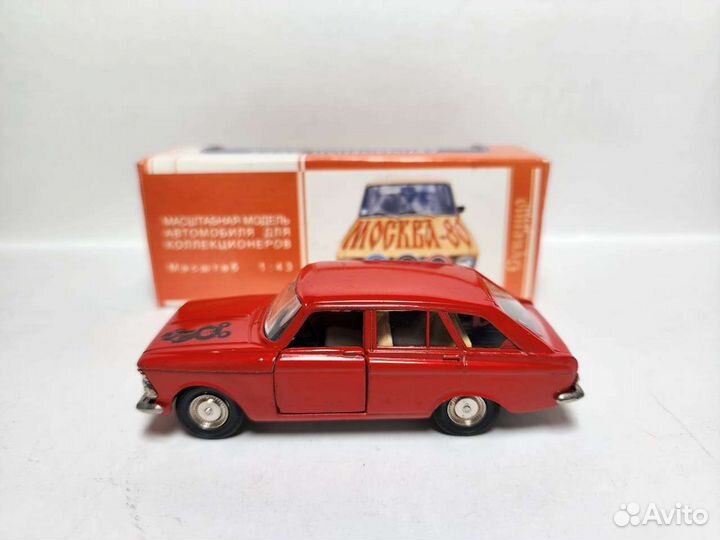 Иж-1500-Комби А12 олимпийский СССР 1:43