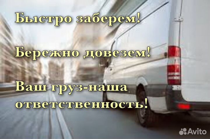 Грузоперевозки Тамбов - межгород