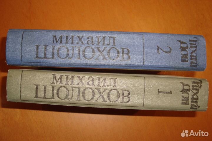 Михаил Шолохов. Тихий Дон