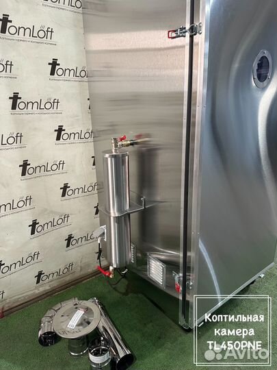 Коптильная камера TL450PNE до 50кг