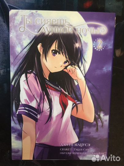 Манга и ранобэ 