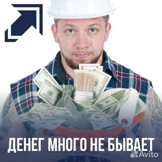 Бетонщик