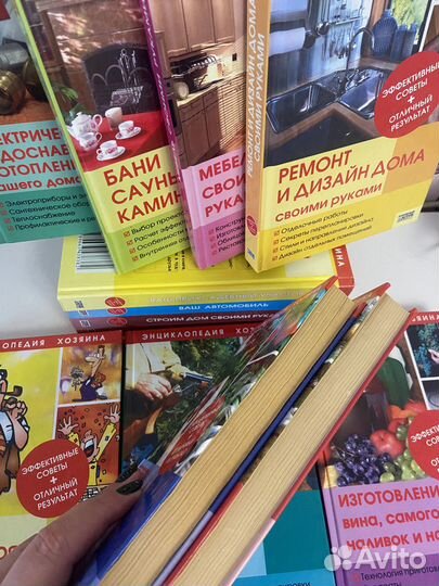 Книги - энциклопедия целая серия 13шт