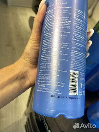 Безсульфатный шампунь эстель estel aqua