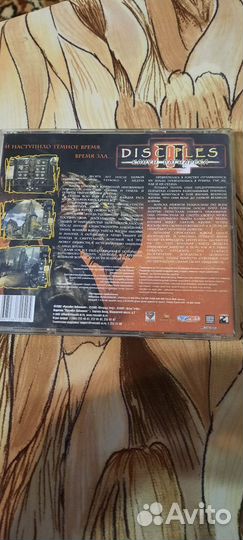 Компьютерная игра Disciples
