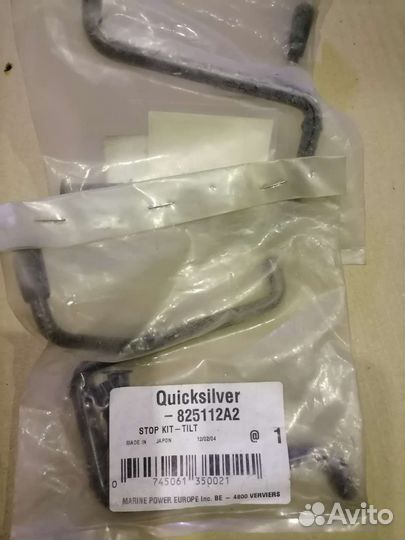 825112A2 упор В сборе Наклон Mercury