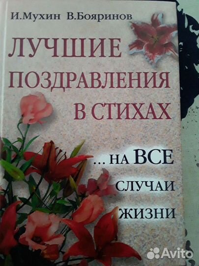 Книга в помощь проведения праздников