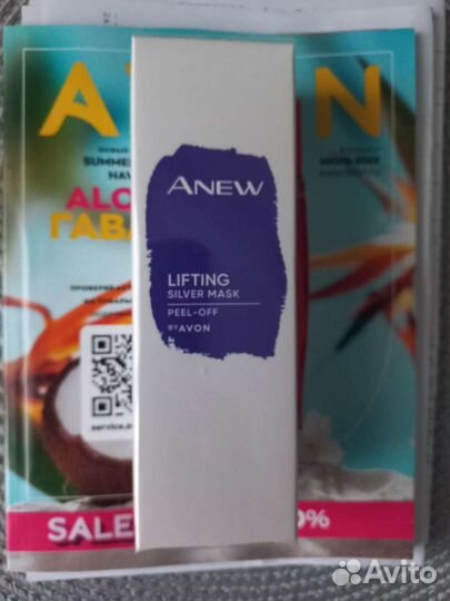 Подтягмвающая Маска плёнка для лица 75 мл