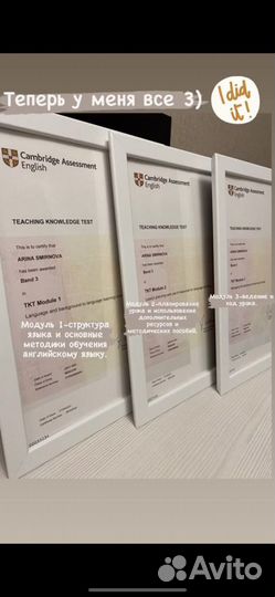 Репетитор по английскому языку