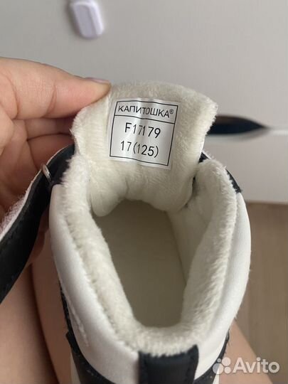 Кроссовки для малышей