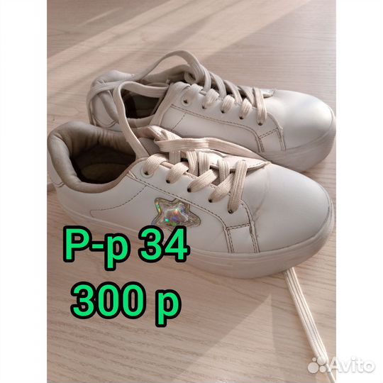 Обувь детская