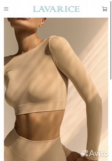 Топ lavarice