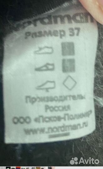 Сапоги мальчиковые