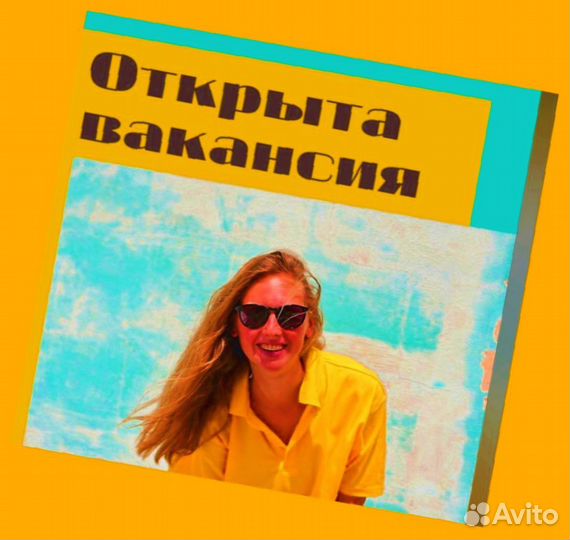 Наборщик заказов Без опыта Еженедельные выплаты