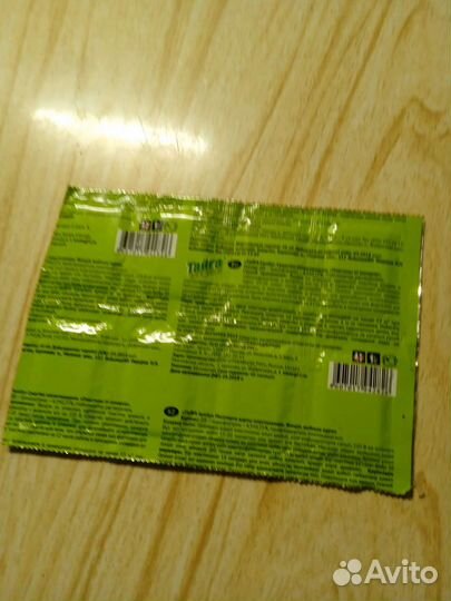 Средство от комаров