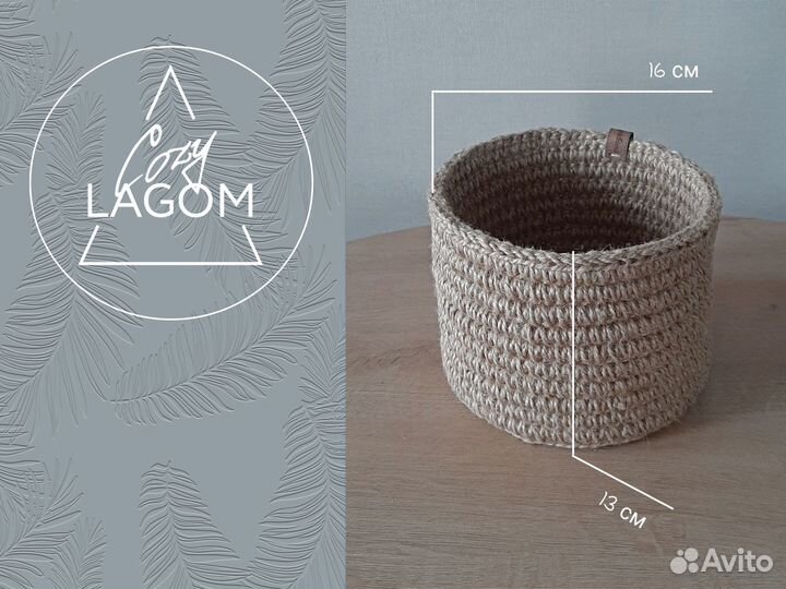 Корзинка Ручной Работы Из Джута
