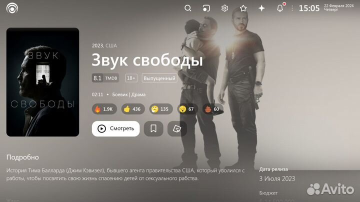 Удалённая настройка Смарт Тв\ Андроид тв \ Гугл тв