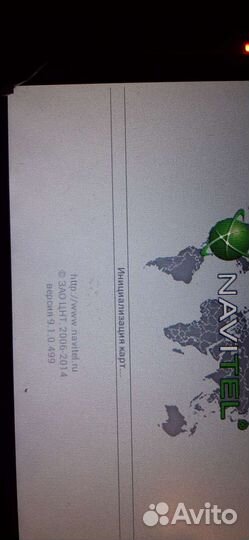 Gps навигатор автомобильный