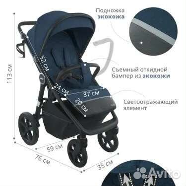 Прогулочная коляска Indigo Corsa 2023