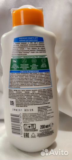 Солнцезащитные средства SPF 50