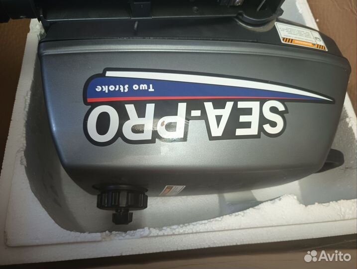 Лодочный мотор