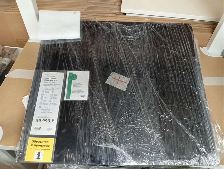 Индукционная варочная панель Smaklig 500