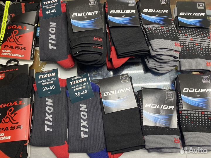 Все для хоккея Хоккейная экипировка Хоккейные носк